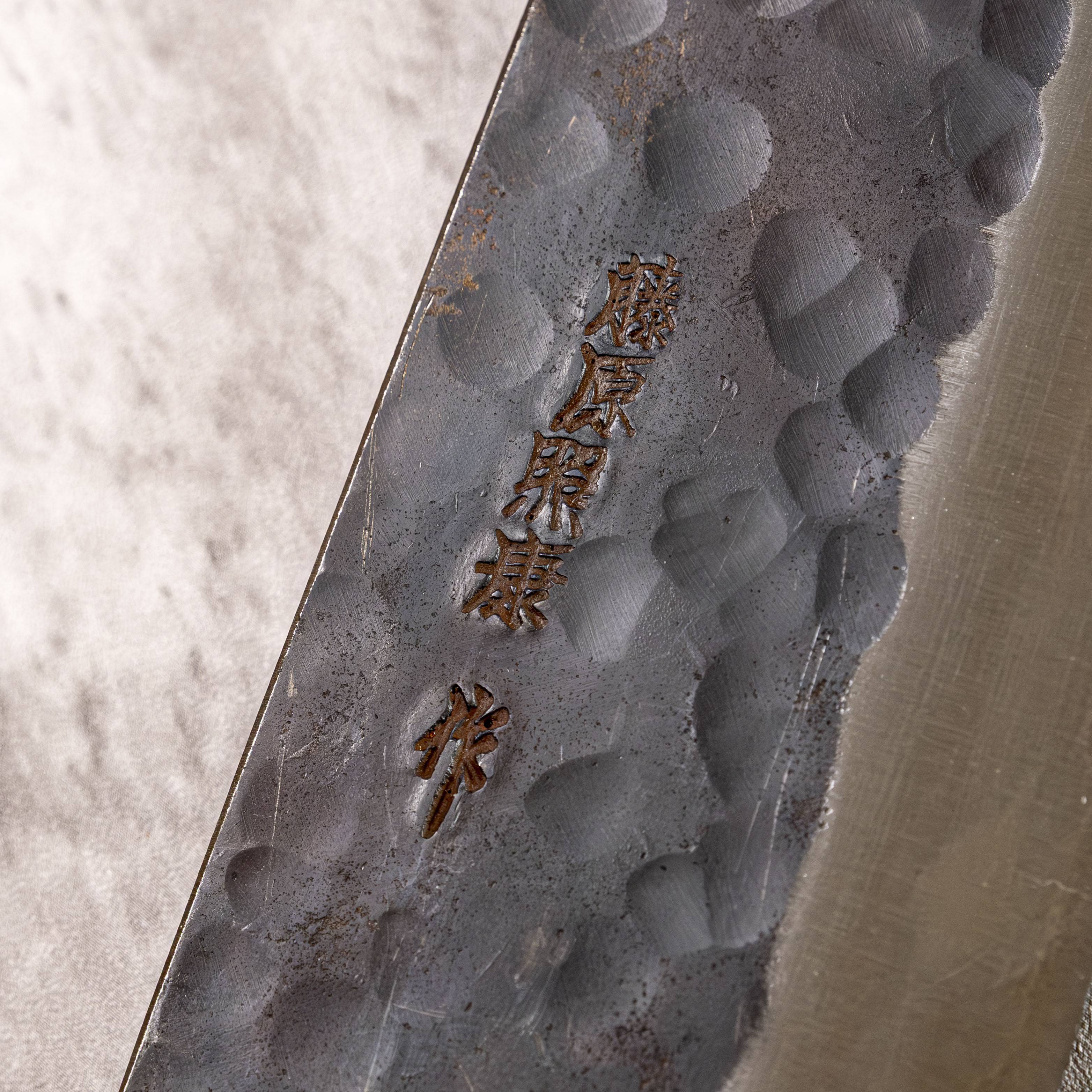 Teruyasu Fujiwara Denka Gyuto 305 mm