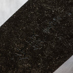 Hatsukokoro Sentan A#2 Chinese Cleaver 190 mm