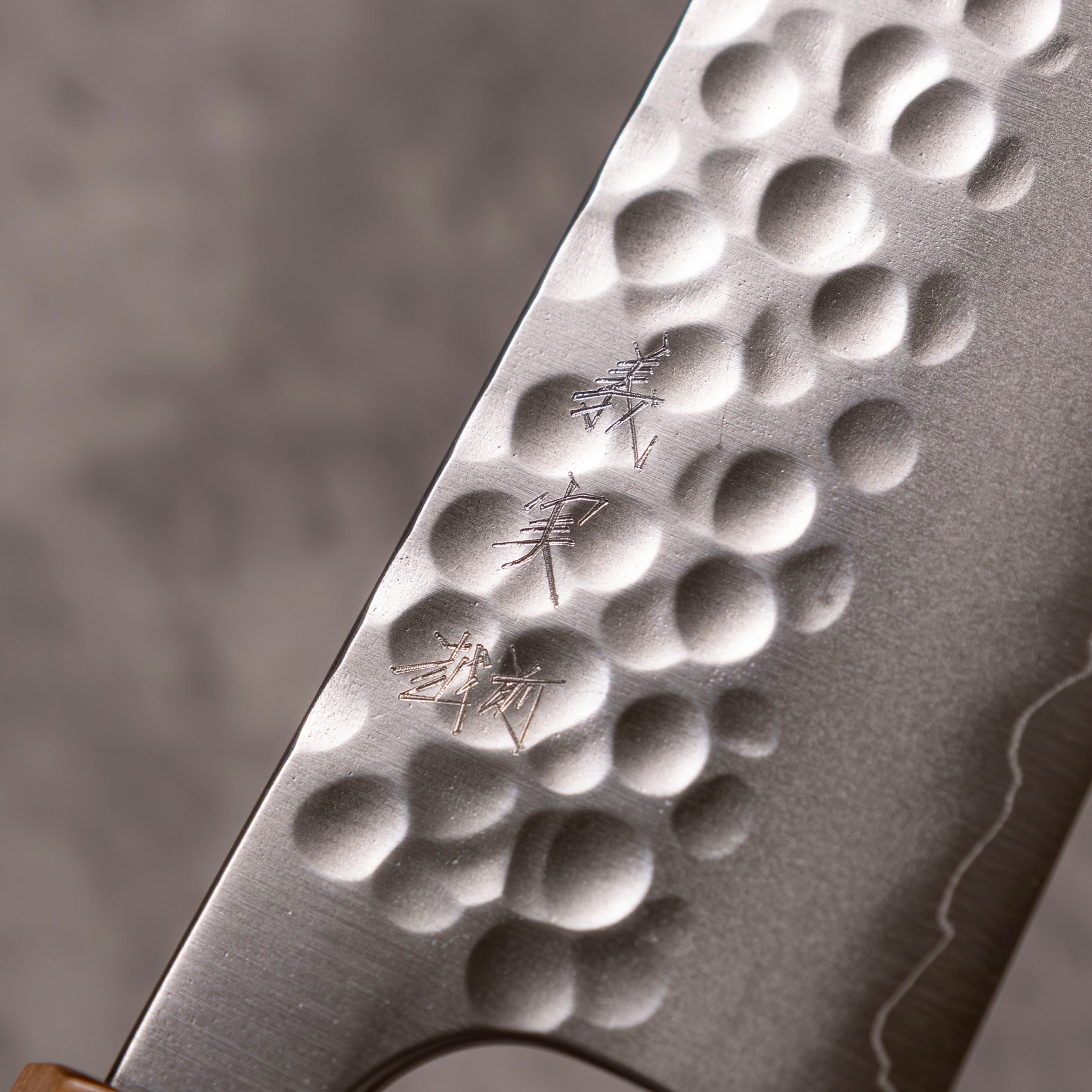 Yoshimi Kato Ginsan Santoku 170 mm