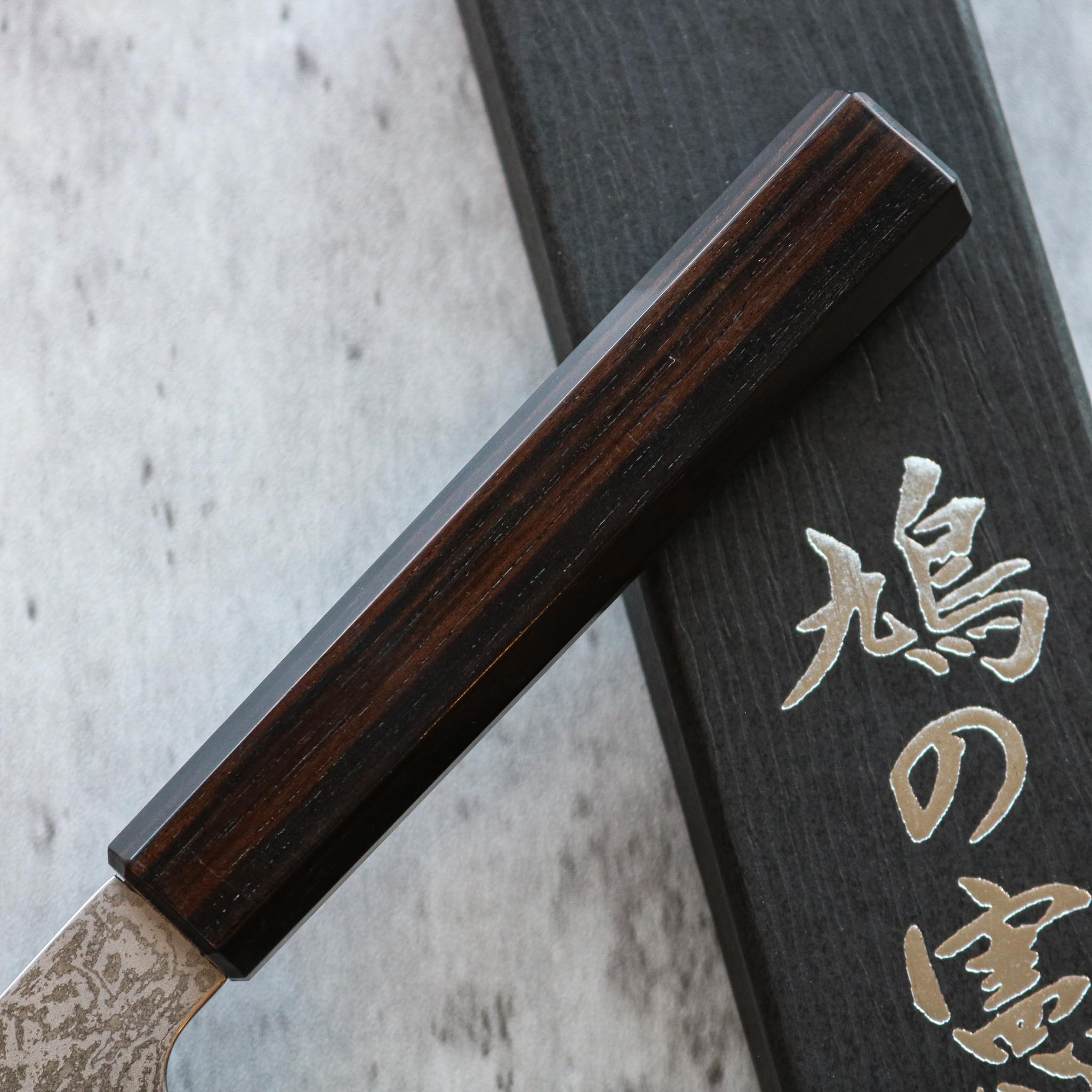 Kenshiro Hatono Ginsan Damascus Petty 135 mm