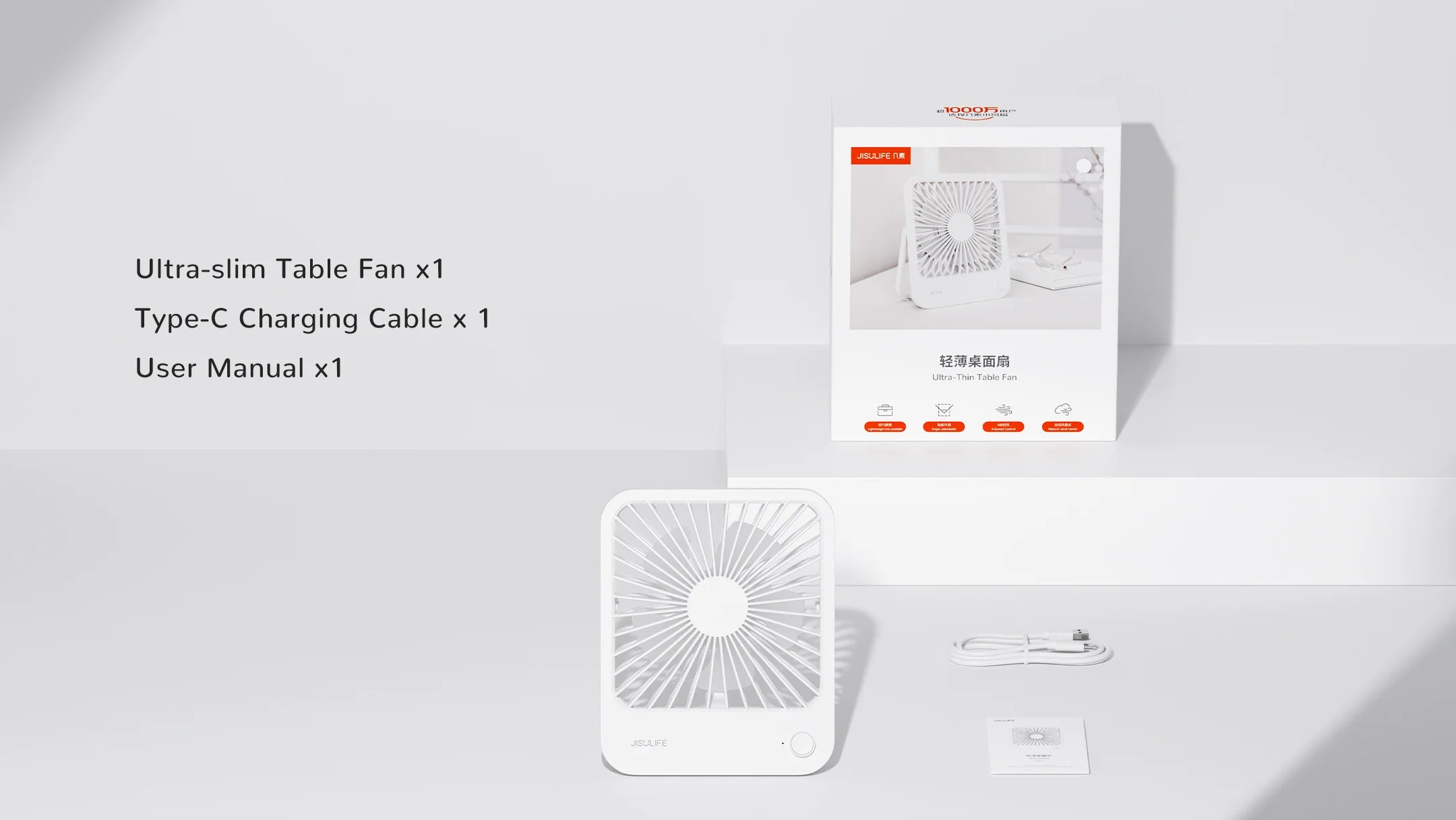 Sleek Desk Fan