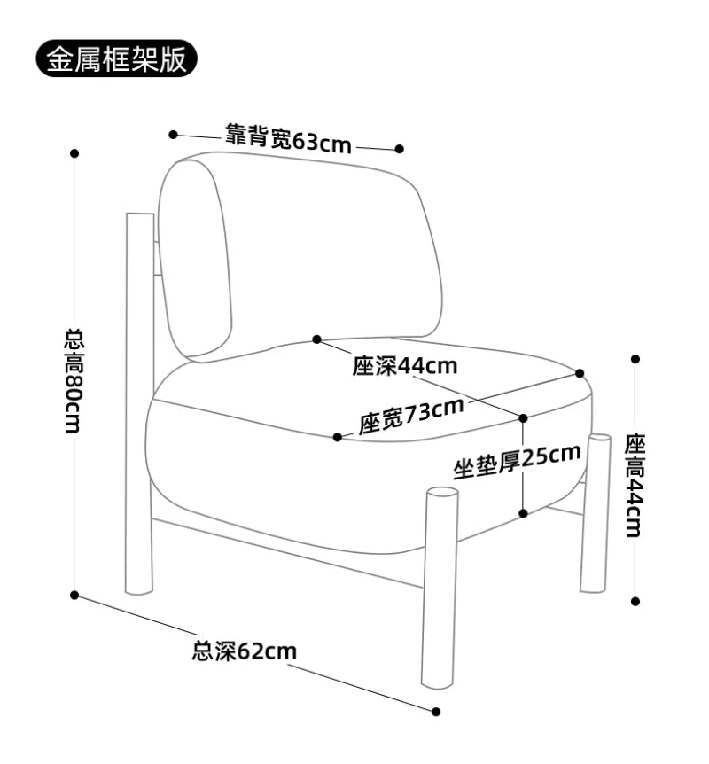 Bouclé Lounge Chair