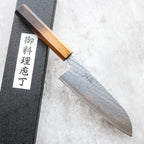 Tsunehisa Nawama 170mm Santoku