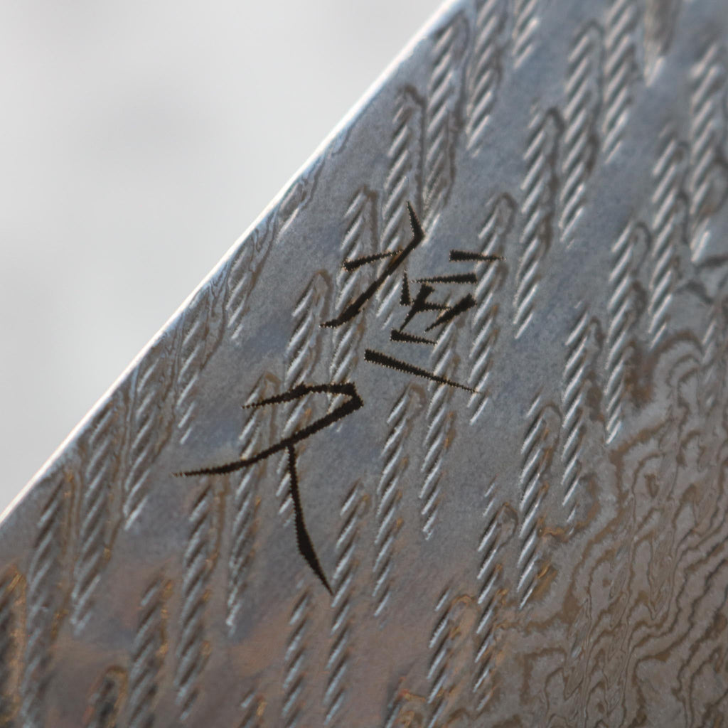 Tsunehisa Nawama 170mm Santoku