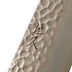 Tsunehisa Tsuchime Santoku 180 mm (Red Handle)